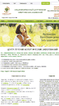 Mobile Screenshot of allergolog-centr.com.ua